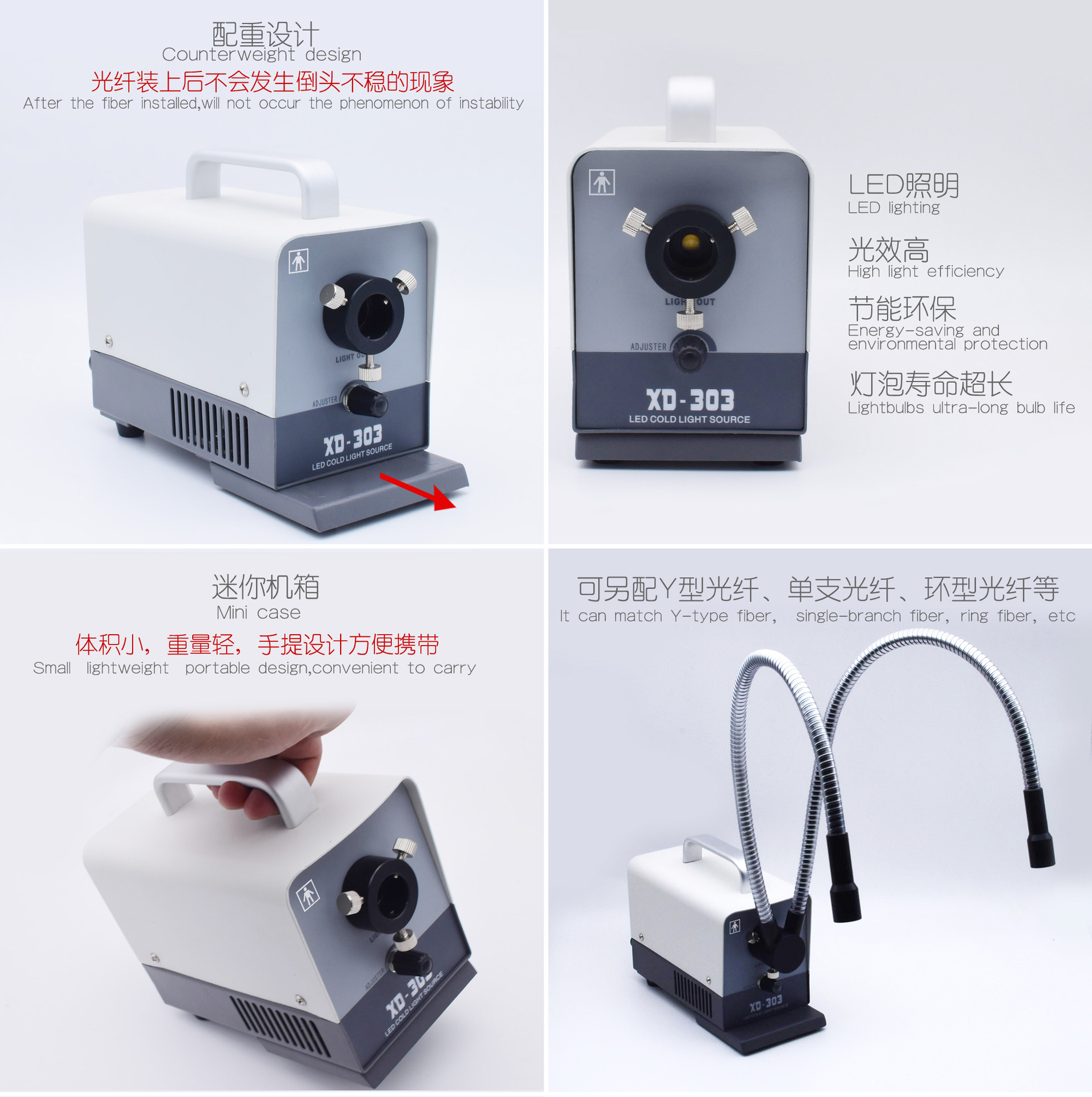 XD-303-20W-4.jpg