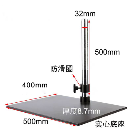 大平台显微镜支架500mm*400mm