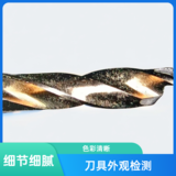 刀具1.png