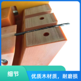 底座细节.png